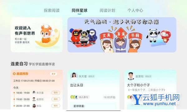 OPPOPadAir系统体验好吗-日常使用怎么样