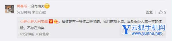 红米note11TPro / Pro+屏幕是哪一家的-屏幕厂商是谁