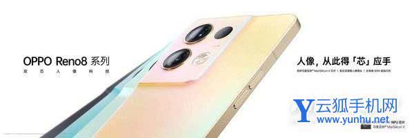 opporeno8Pro+手机好不好-手机可以入手吗