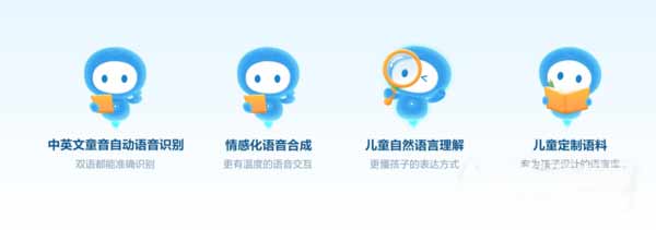 华为小精灵学习智慧屏支持双语对话吗(图文)