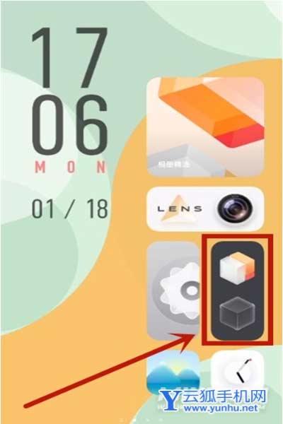 vivos9怎么切换经典桌面-系统怎么切换