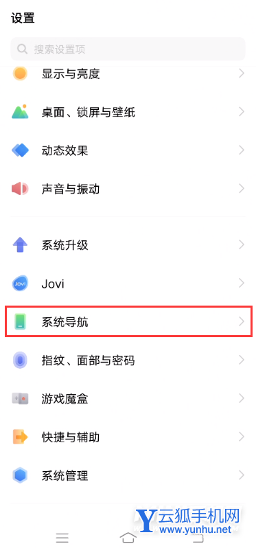 vivoS15Pro怎么设置虚拟按键-虚拟按键设置方式