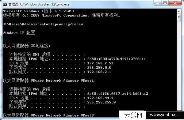 无法自动获取ip地址怎么办？Win7系统更新网卡ip地址的方法