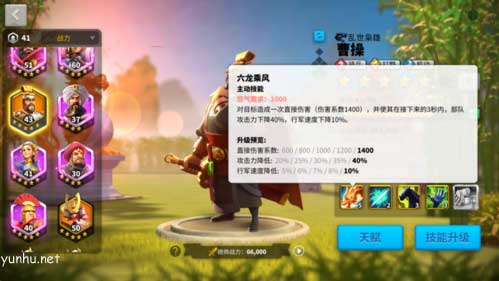 《万国觉醒》圣坛打法攻略 万国觉醒圣坛通关技巧分享4