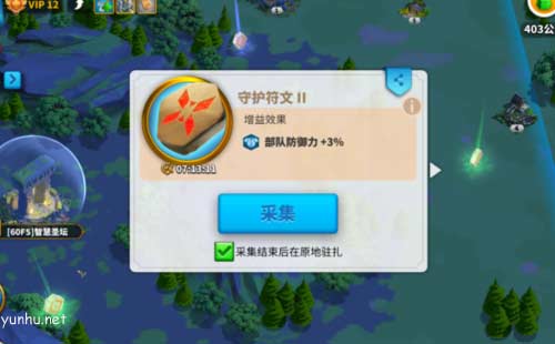 《万国觉醒》圣坛打法攻略 万国觉醒圣坛通关技巧分享3