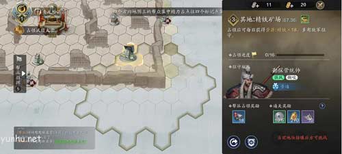 天涯明月刀手游纸上谈兵怎么玩6