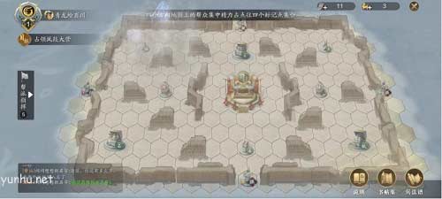 天涯明月刀手游纸上谈兵怎么玩1