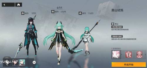 深空之眼大闹一场怎么玩3