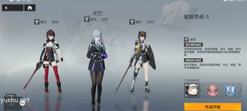 深空之眼战场啦啦队怎么达成3