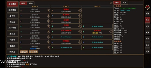 我来自江湖偷窃百分百成功攻略