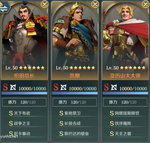 文明与征服织田信长阵容搭配攻略