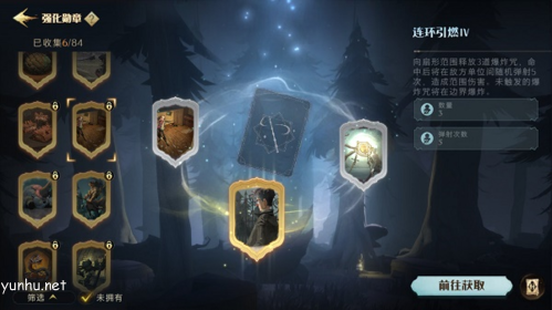 哈利波特魔法觉醒激斗勋章选择推荐1