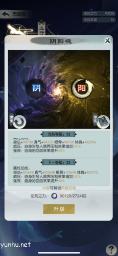 无极仙途龙伯钓鳌通关技巧攻略2