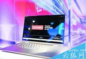 联想IdeaPad5G笔记本电脑续航怎么样(图文)