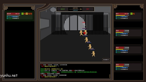 我来自江湖太华五峰神剑获取攻略