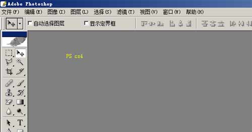 Photoshop CS4永久免费序列号|Photoshop CS4序列号大全