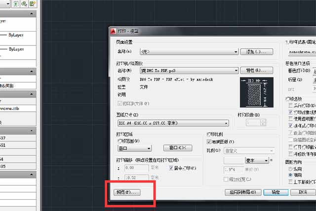 cad打印怎么设置黑白打印的方法(图文教程)