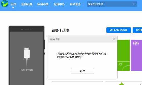 华为鸿蒙系统升级后不好用怎么换回原来安卓系统(图文)