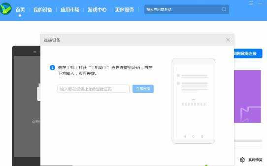 华为鸿蒙系统升级后不好用怎么换回原来安卓系统(图文)