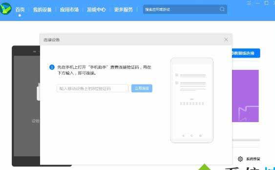 华为鸿蒙系统升级后不好用怎么换回原来安卓系统(图文)