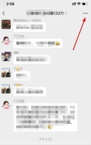 微信怎样关注群员消息?微信怎样关注某个群员的消息(图文)