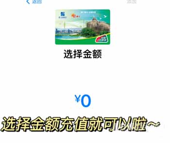 applewatchse怎么乘坐地铁使用步骤(图文)