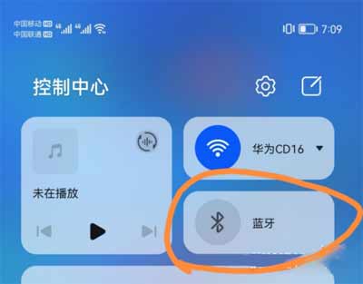 华为鸿蒙系统控制中心设置怎么调出来(图文)