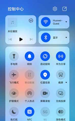 华为鸿蒙系统控制中心设置怎么调出来(图文)