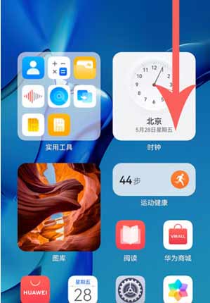 华为鸿蒙系统控制中心设置怎么调出来(图文)