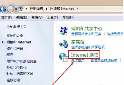 怎么把ie浏览器设置为默认浏览器(图文)