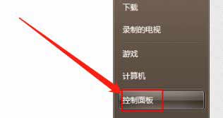 怎么把ie浏览器设置为默认浏览器(图文)