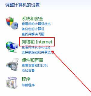 怎么把ie浏览器设置为默认浏览器(图文)