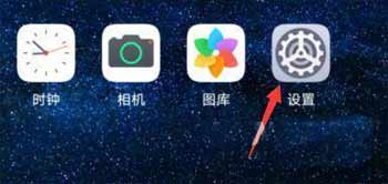 鸿蒙系统怎么解除禁止恶意应用安装(图文)
