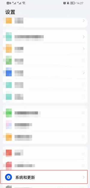 鸿蒙系统怎么解除禁止恶意应用安装(图文)