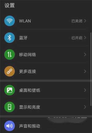 小米11wifi连接不稳定解决方法(图文)