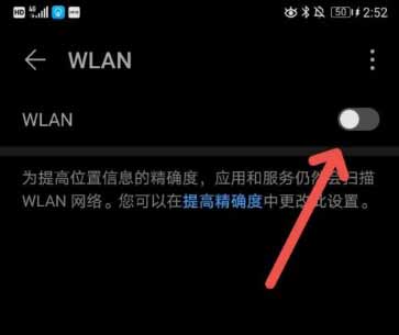 小米11wifi连接不稳定解决方法(图文)