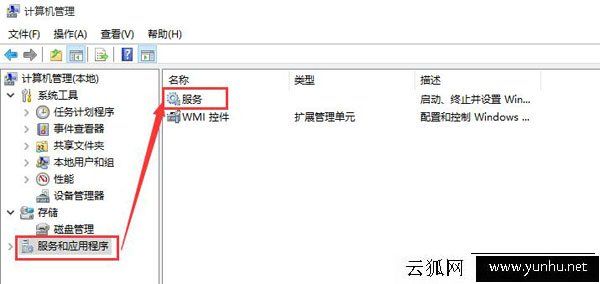 电脑的开始菜单打不开怎么办?Win10点击开始菜单没反应的解决方法
