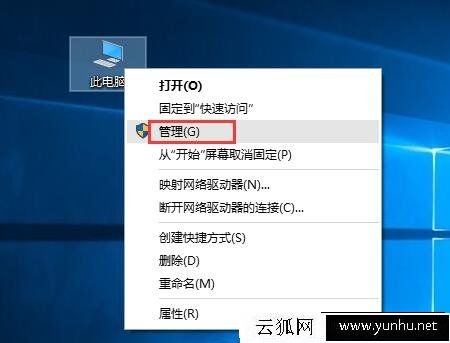 电脑的开始菜单打不开怎么办?Win10点击开始菜单没反应的解决方法
