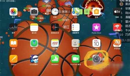 小米平板5怎么设置录屏(图文)