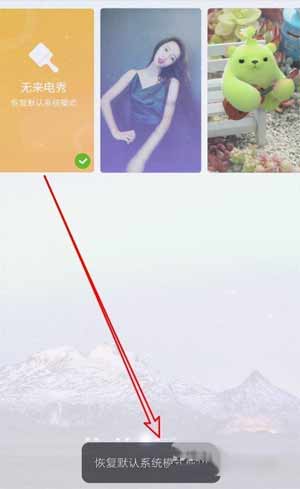 小米mix4怎么设置来电秀(图文)