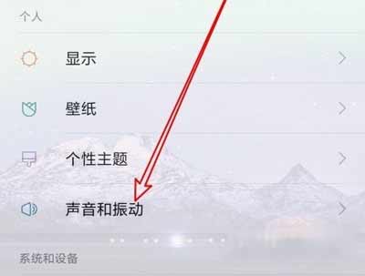 小米mix4怎么设置来电秀(图文)