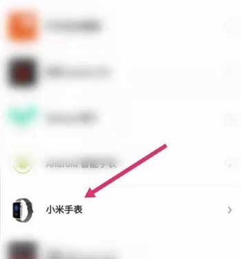 小米手表可以连接keep吗(图文)
