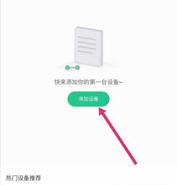 小米手表可以连接keep吗(图文)
