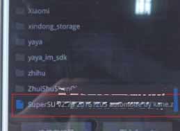 小米MIX4怎么获取root权限(图文步骤)