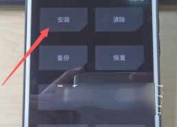 小米MIX4怎么获取root权限(图文步骤)