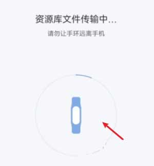 小米手环6怎么用微信支付(图文)