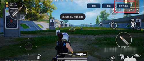 小米mix4怎么设置自动连招(图文)