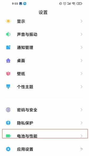 小米mix4怎么开启反向充电(图文)