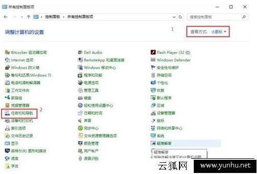 Win10系统任务栏不见了怎么弄出来？电脑下方任务栏不见了解决方法