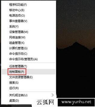 Win10系统任务栏不见了怎么弄出来？电脑下方任务栏不见了解决方法
